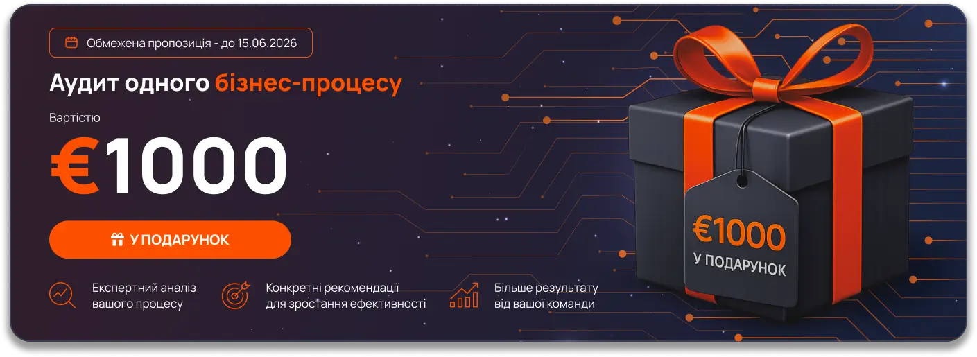 1000 євро у подарунок