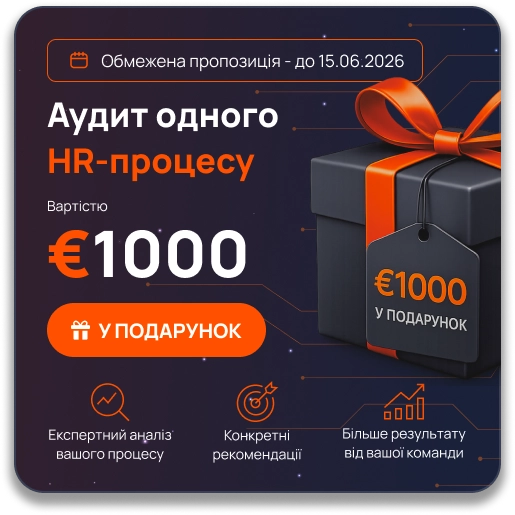 1000 euros as a gift